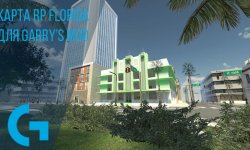 Карта RP Florida для Garry’s mod