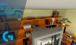 Карта Dm_intel_inside для Garry’s mod