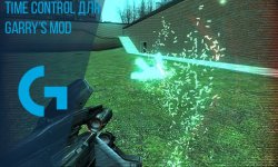 Time Control для Garry’s mod