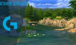 Reshade / графическая модификация к SIMS 4