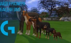 Слайдер размера собак к SIMS 4