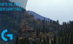 Карта gm_fork для Garry’s mod