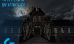 Карта The Guest для Garry’s mod