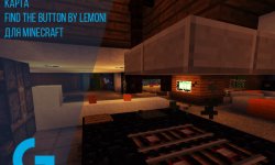 Find the button by lemoni для Minecraft