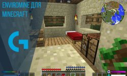 EnviroMine для Minecraft
