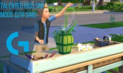 Talented Kids Sim Mods / Больше возможностей для детей к Sims 4