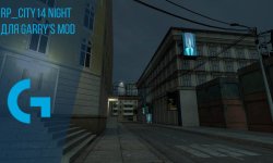 Rp_City14 Night для Garry’s mod