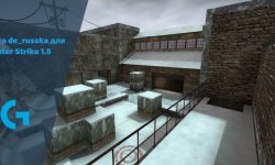 Карта de_russka для Counter Strike 1.6