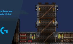 Карта Форт для Terraria 1.3.3.4