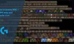 Карта со всеми НПС / All NPC map для Terraria 1.3.4