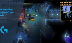 Карта Аква Мир (Aqua World) для Terraria