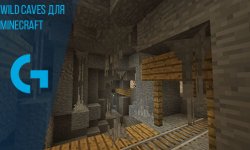 Wild Caves для Minecraft