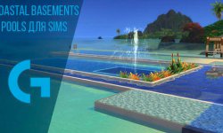 Подвалы и бассейны / Coastal Basements & Pools от TwistedMexi к SIMS 4