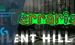 Карта на прохождение для Terraria 1.3.4