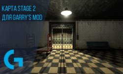 Хоррор карта STAGE 2 для Garry’s mod