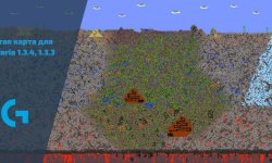 Пустая карта для Terraria 1.3.4, 1.3.3